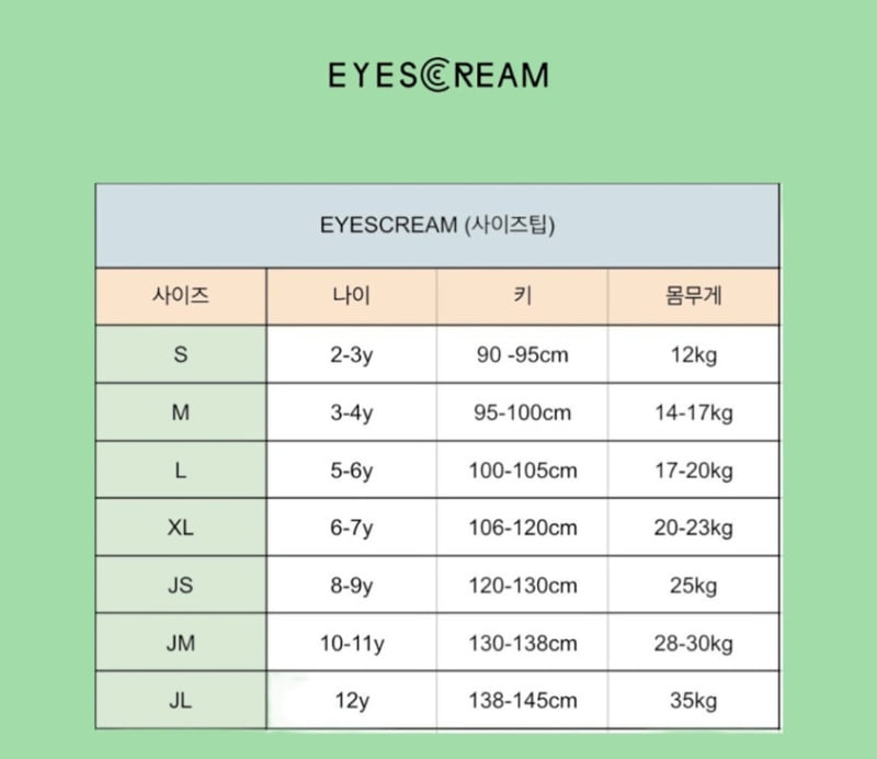 Eyescream - Korean Children Fashion - #kidsshorts - Funny Light Blue Pants - 2