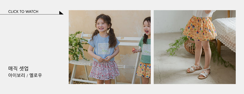 Flo - Korean Children Fashion - #Kfashion4kids - Magic Set-up