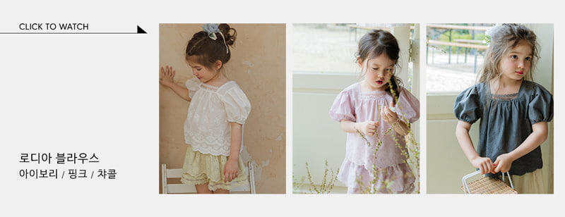 Flo - Korean Children Fashion - #Kfashion4kids - Rhodia Blouse