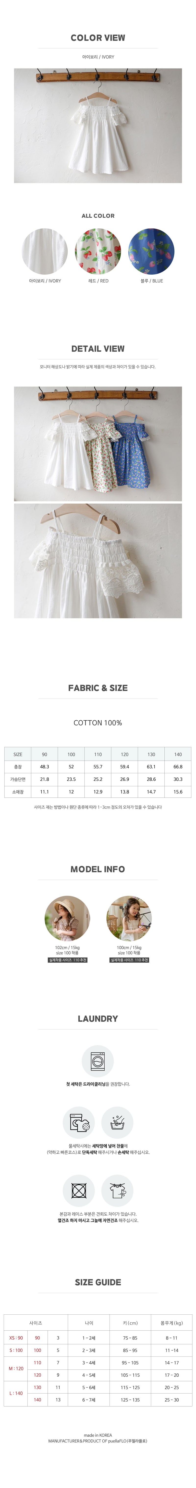 Flo - Korean Children Fashion - #Kfashion4kids - Berry Dress - 5