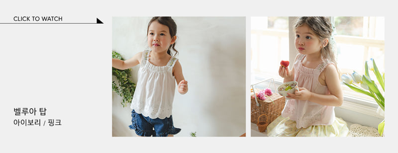 Flo - Korean Children Fashion - #childofig - Velua Top