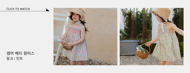 Flo - Korean Children Fashion - #childofig - Summer Betty Dress