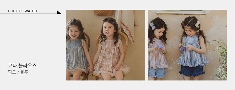 Flo - Korean Children Fashion - #childrensboutique - Coda Blouse