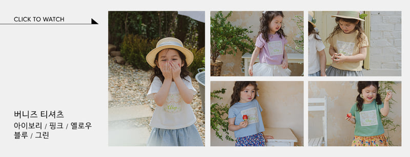 Flo - Korean Children Fashion - #designkidswear - Vernis Tee