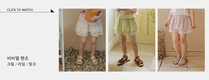 Flo - Korean Children Fashion - #designkidswear - BBL Pants
