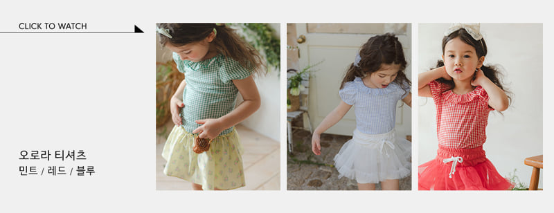 Flo - Korean Children Fashion - #discoveringself - Aurora Tee