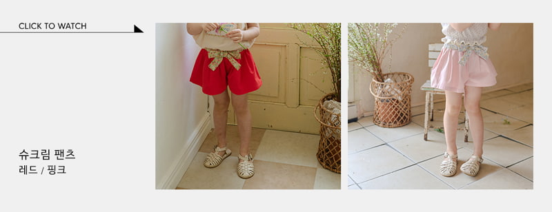 Flo - Korean Children Fashion - #discoveringself - Cream Pants