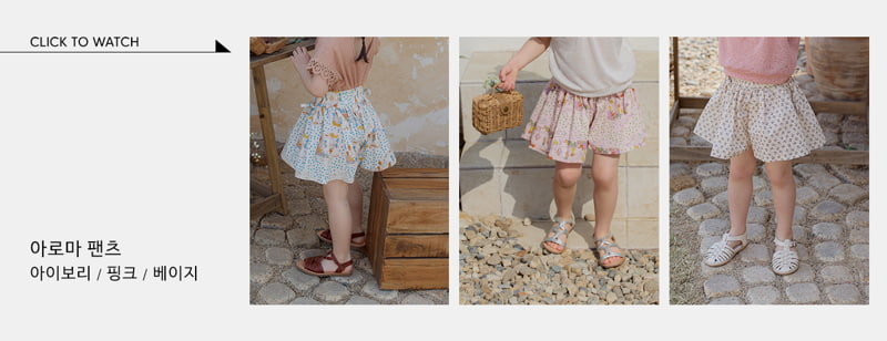 Flo - Korean Children Fashion - #discoveringself - Aroma Pants