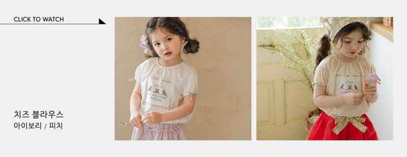 Flo - Korean Children Fashion - #fashionkids - Cheese Blouse