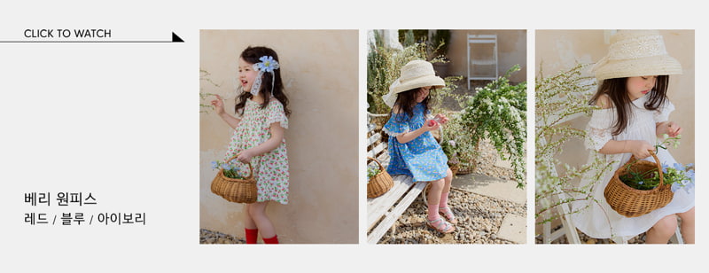 Flo - Korean Children Fashion - #fashionkids - Berry Dress