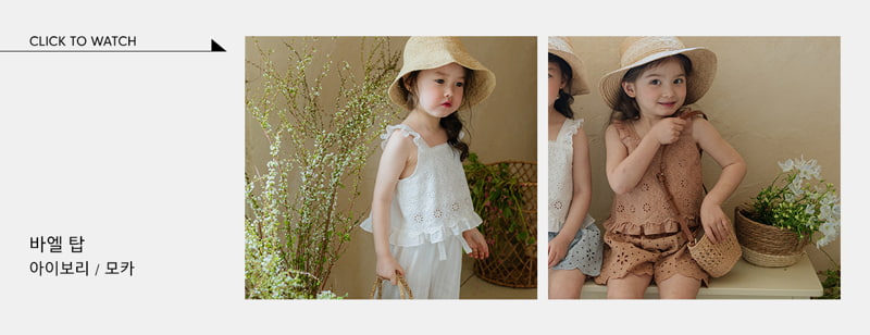 Flo - Korean Children Fashion - #kidsshorts - Bael Sleeveless Top