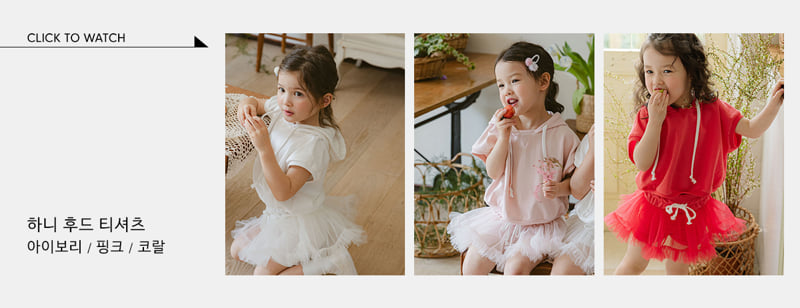 Flo - Korean Children Fashion - #kidsstore - Honey Hooded Tee