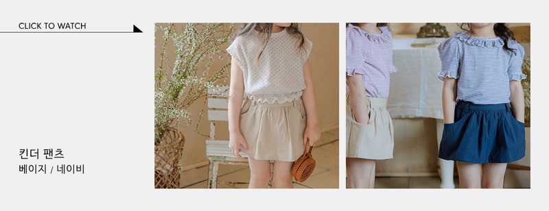 Flo - Korean Children Fashion - #kidzfashiontrend - Kinder Pants