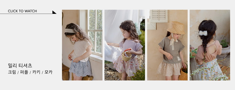 Flo - Korean Children Fashion - #littlefashionista - Milly Tee