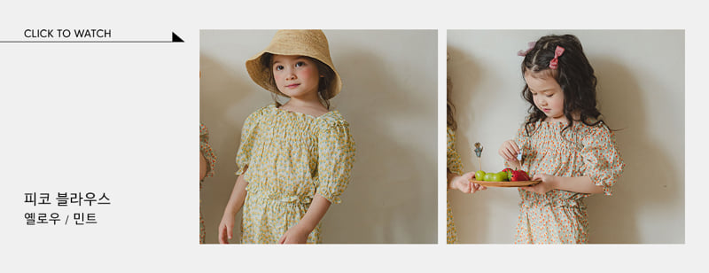 Flo - Korean Children Fashion - #magicofchildhood - Pico Blouse