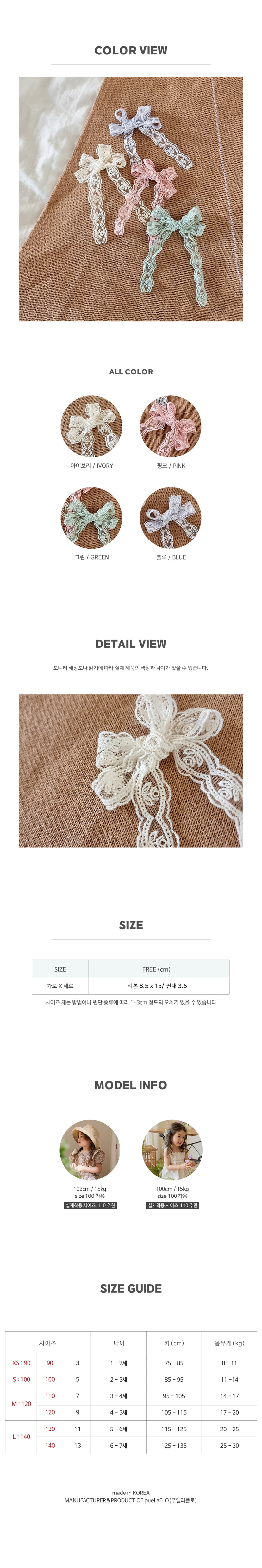 Flo - Korean Children Fashion - #minifashionista - Solar Hairpin - 3