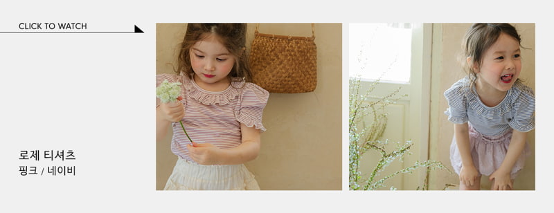 Flo - Korean Children Fashion - #minifashionista - Rose Tee