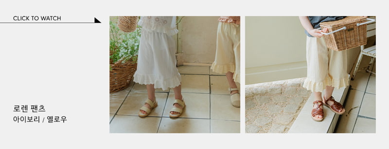 Flo - Korean Children Fashion - #stylishchildhood - Lauren Pants