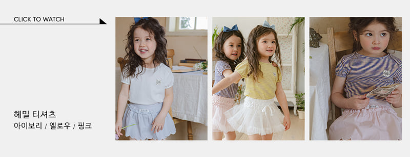 Flo - Korean Children Fashion - #todddlerfashion - Hamil Tee