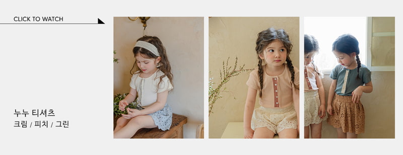 Flo - Korean Children Fashion - #todddlerfashion - Nunu Tee