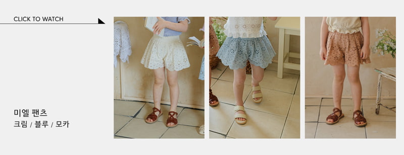 Flo - Korean Children Fashion - #toddlerclothing - Miel Pants