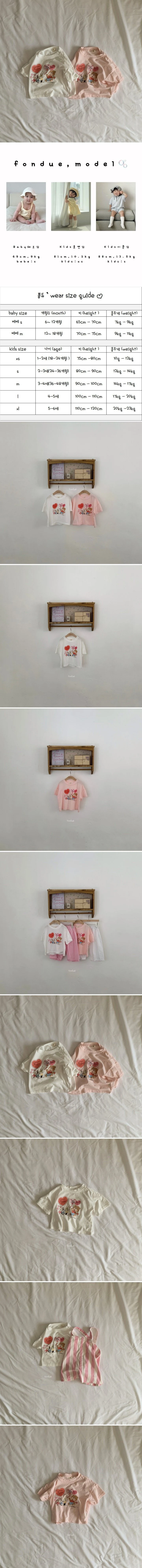 Fondue - Korean Children Fashion - #designkidswear - Balloon Bear Tee