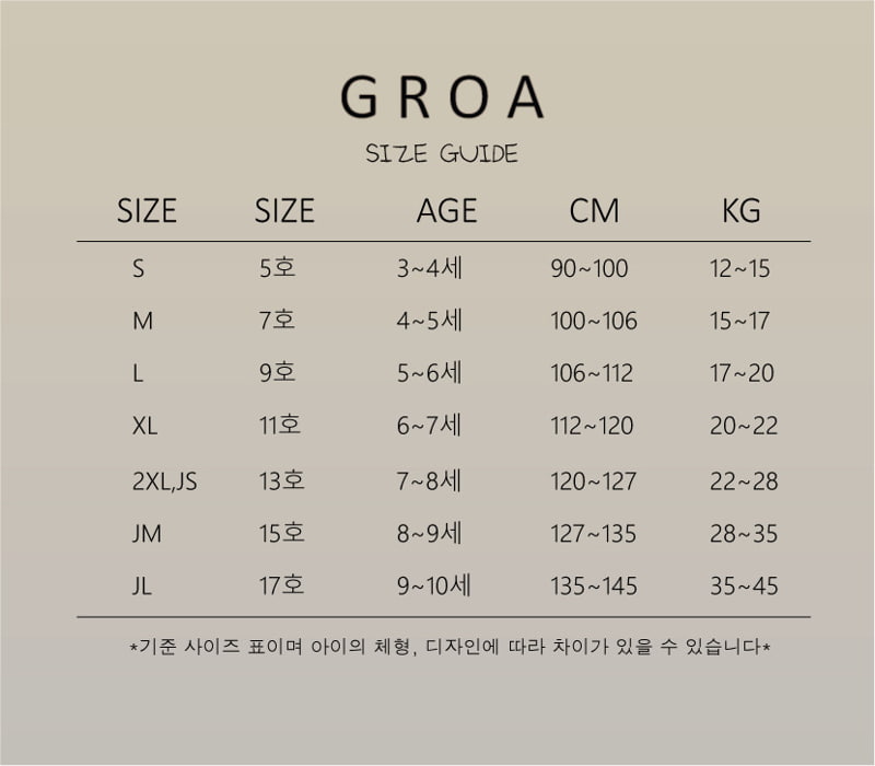 Groa - Korean Children Fashion - #childrensboutique - Penguin Tee - 2