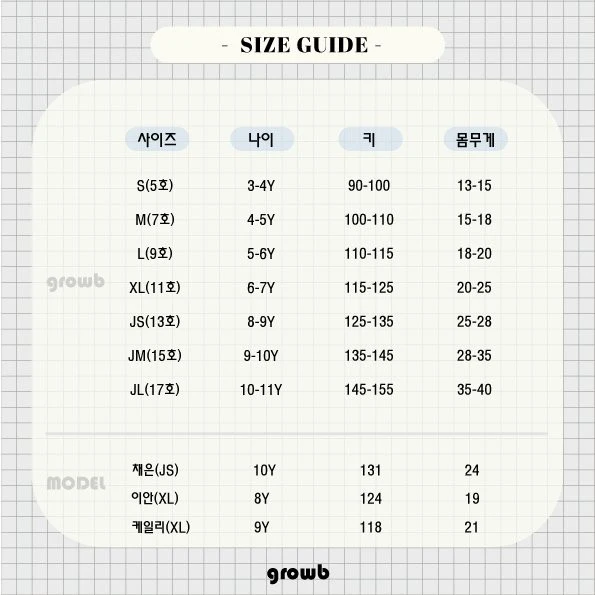 Grow B - Korean Children Fashion - #childrensboutique - Holly Shirt - 12
