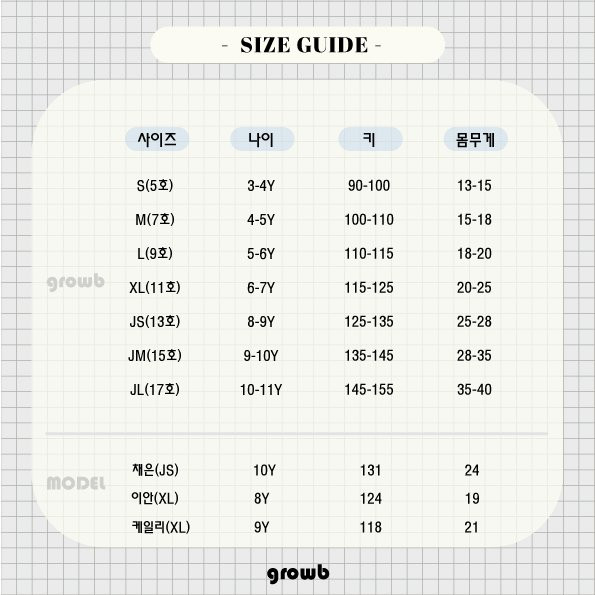 Grow B - Korean Children Fashion - #kidsshorts - Surf Tee - 12