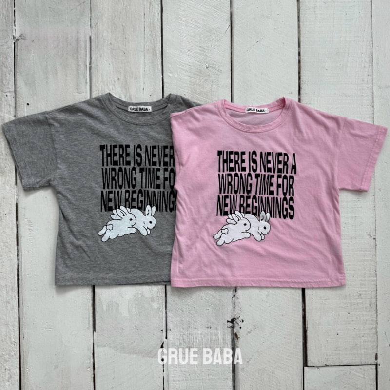 Grue Baba - Korean Children Fashion - #kidzfashiontrend - POOL Tee