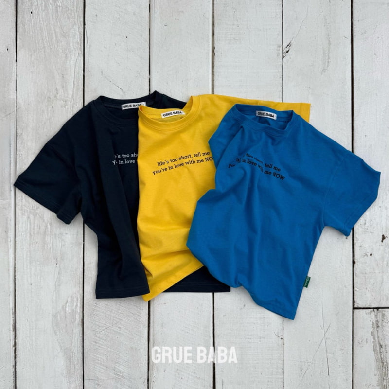 Grue Baba - Korean Children Fashion - #toddlerclothing - Now Tee - 2