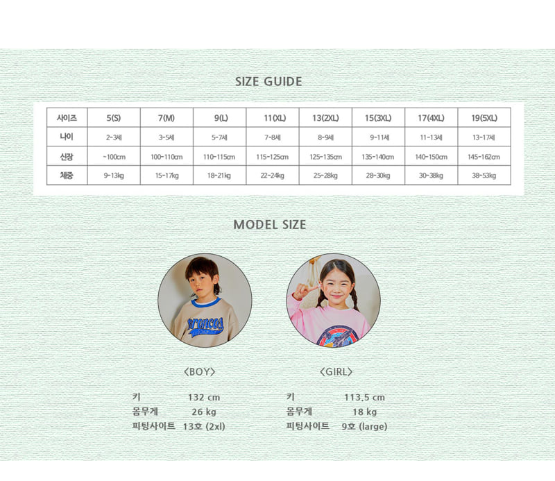 Gugu Kids - Korean Children Fashion - #designkidswear - Smile Cult Stripe Tee