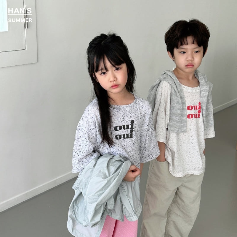 Han's - Korean Children Fashion - #childofig - Cookie Tee - 4