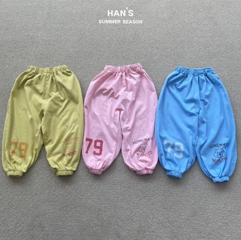 Han's - Korean Children Fashion - #childofig - Mate Jogger Pants