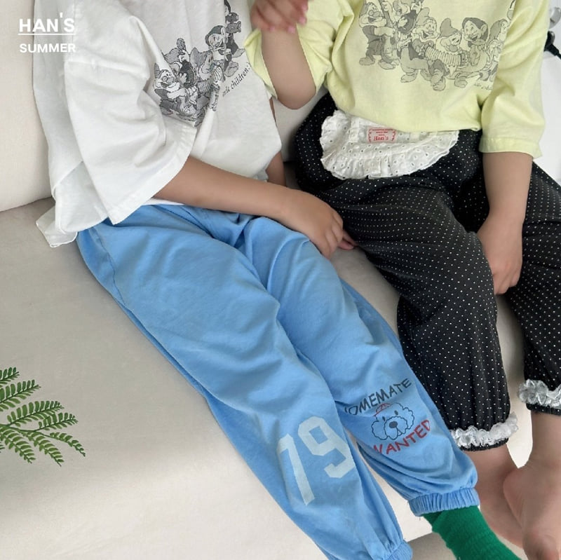 Han's - Korean Children Fashion - #childrensboutique - Lace Frill Pocket Pants - 12