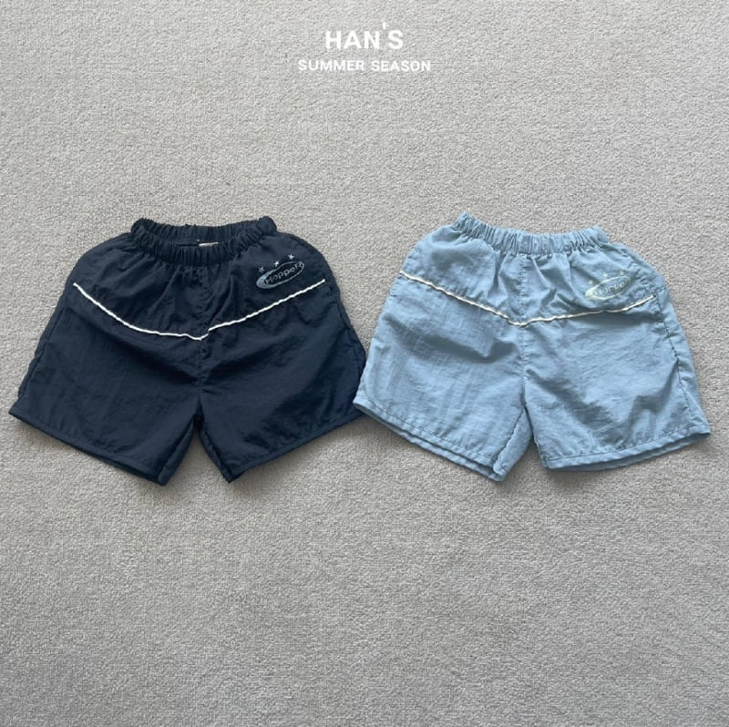 Han's - Korean Children Fashion - #childrensboutique - Hopper Track Pants