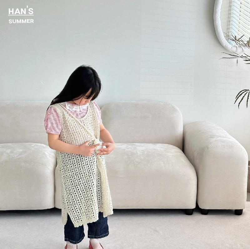 Han's - Korean Children Fashion - #designkidswear - Net Layered One-piece - 5