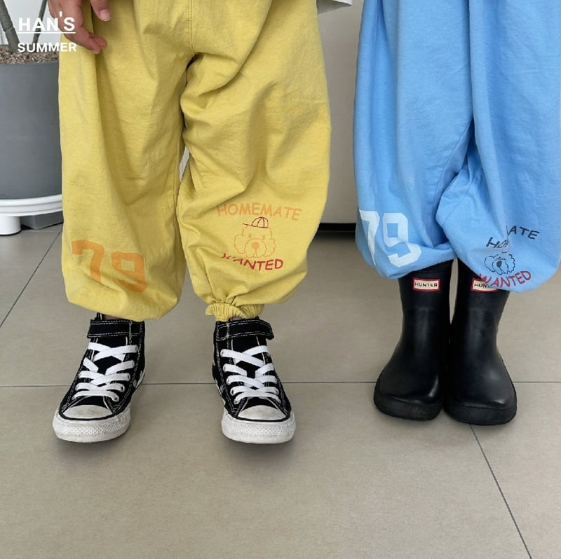 Han's - Korean Children Fashion - #childrensboutique - Mate Jogger Pants - 4