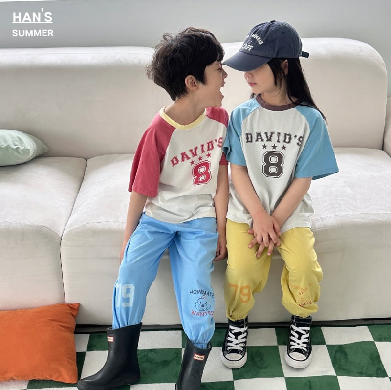 Han's - Korean Children Fashion - #discoveringself - Mate Jogger Pants - 5