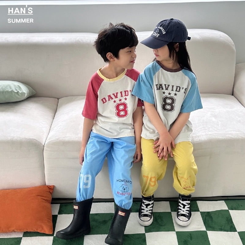 Han's - Korean Children Fashion - #kidsstore - Mate Jogger Pants - 8