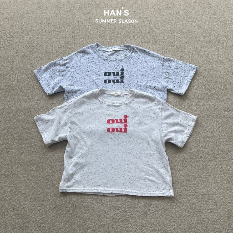 Han's - Korean Children Fashion - #minifashionista - Cookie Tee
