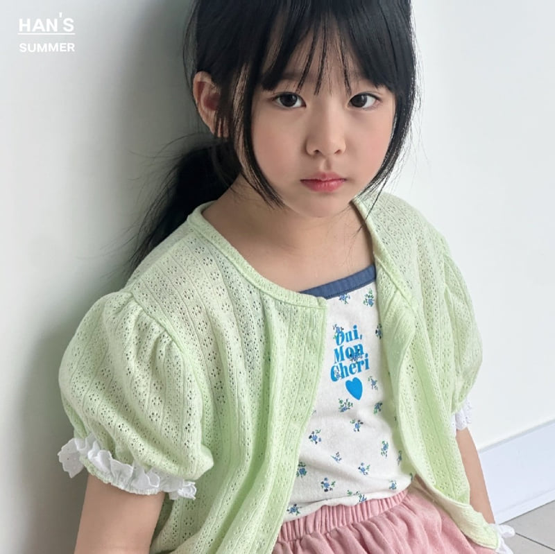Han's - Korean Children Fashion - #minifashionista - Eileen Lace Cardigan - 4