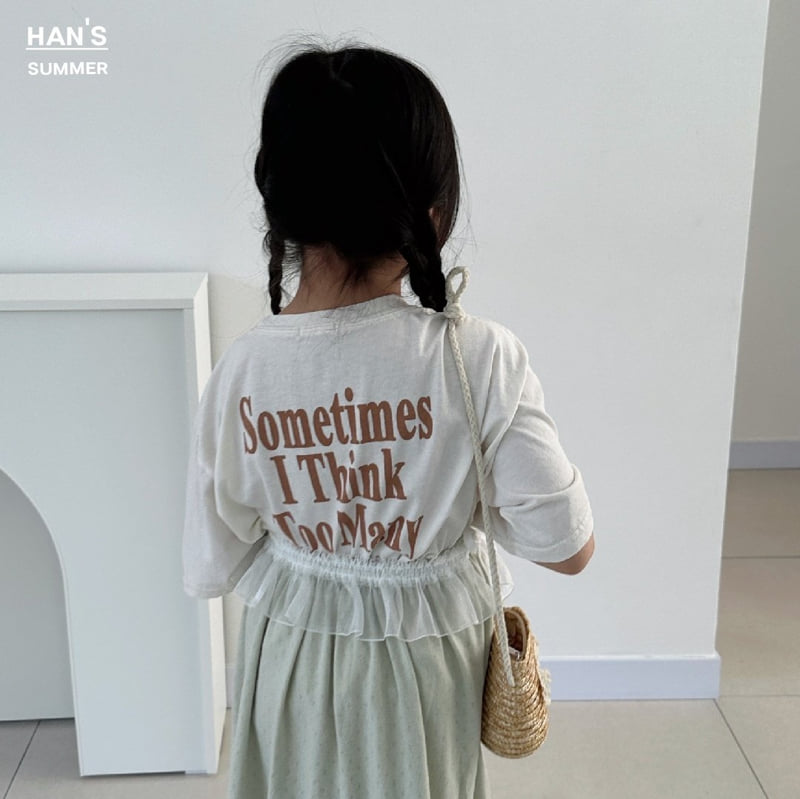 Han's - Korean Children Fashion - #toddlerclothing - Mori Lace Belt - 5