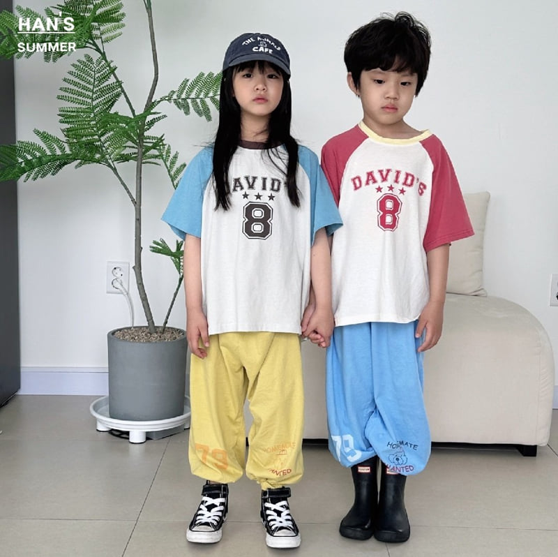Han's - Korean Women Fashion - #momslook - Adult Mate Jogger Pants - 5