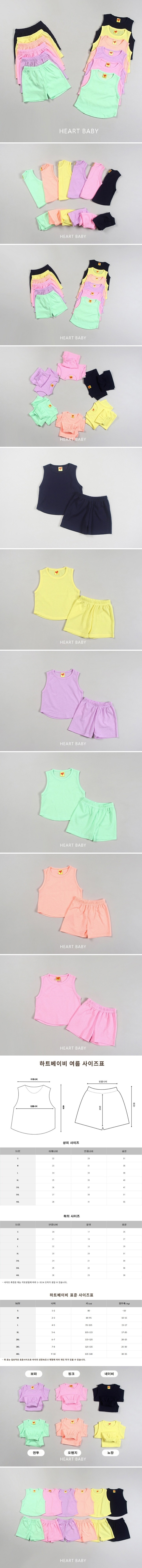 Heart Baby - Korean Children Fashion - #childofig - Macaron Sleeveless Top Bottom Set