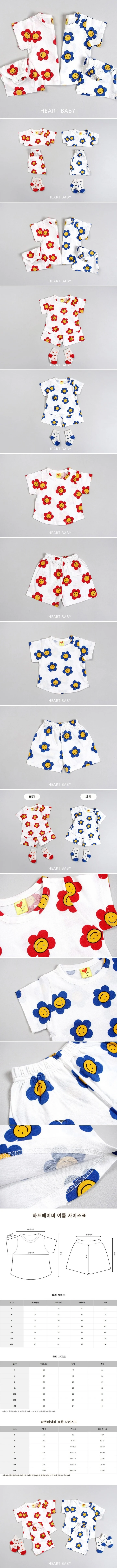 Heart Baby - Korean Children Fashion - #designkidswear - Daisy Short Sleeve Top Bottom Set