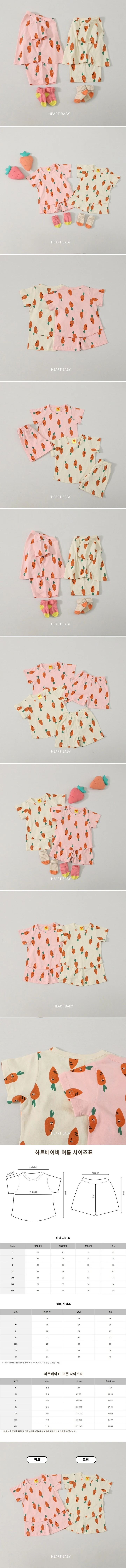 Heart Baby - Korean Children Fashion - #kidsstore - Carrot Short Sleeve Top Bottom Set