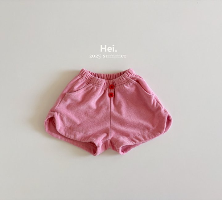 Hei - Korean Children Fashion - #littlefashionista - Skittles Pants - 2