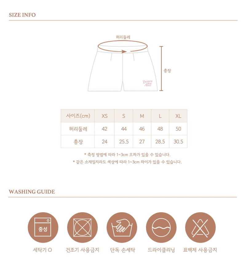 Here I Am - Korean Children Fashion - #Kfashion4kids - Rolling Pigment Pants - 12