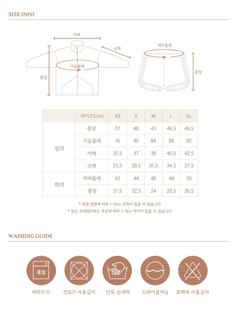 Here I Am - Korean Children Fashion - #Kfashion4kids - New Fairy Anorak Set - 3